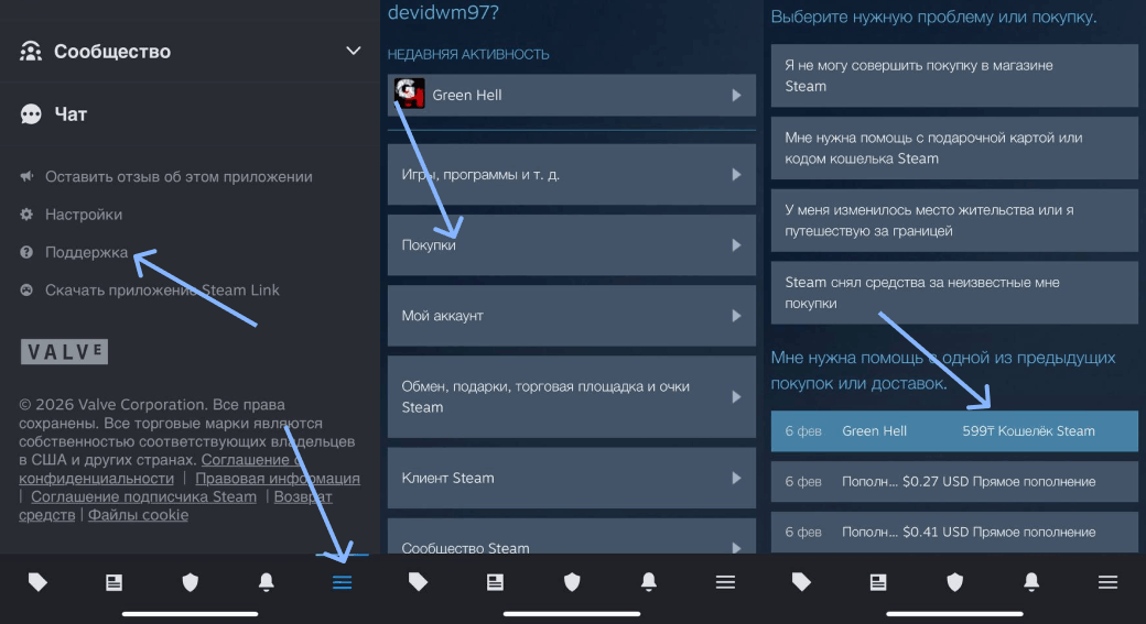 Экран смартфона с открытым мобильным приложением Steam и разделом поддержки
