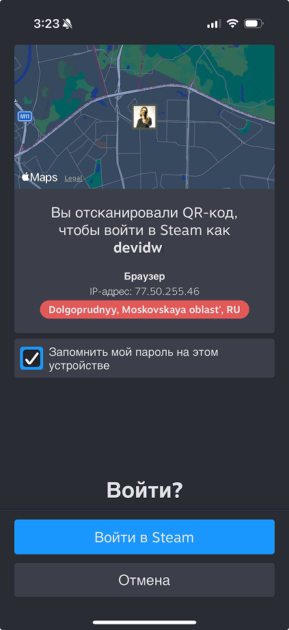 Steam Guard и безопасность аккаунта