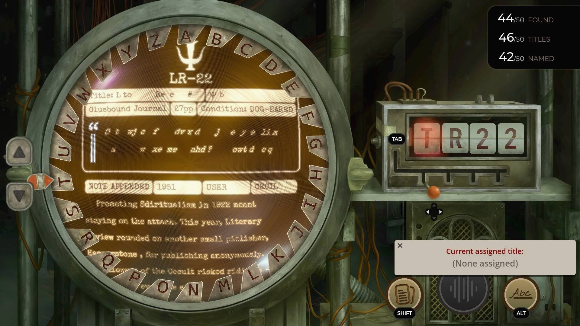 Ввод кода в TR-49