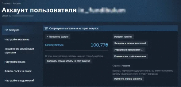 Об аккаунте