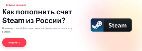 Приветственный экран