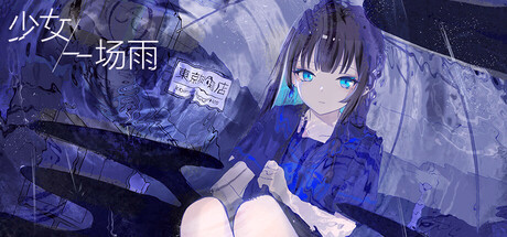 Купить игру 少女，一场雨【A Girl A Rain】