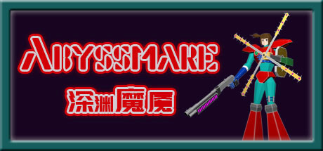 Игра Abyssmare