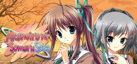 Купить игру Akaneiro ni Somaru Saka