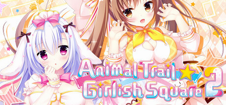 Игра Animal Trail ☆ Girlish Square 2