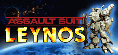 Игра Assault Suit Leynos
