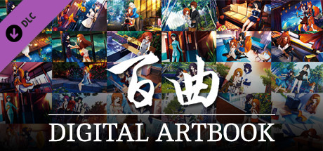 Игра Bai Qu - Digital Artbook