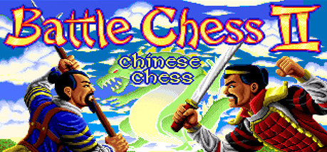 Игра Battle Chess II: Chinese Chess