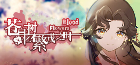 Игра Blood Flowers