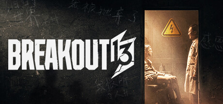 Игра Breakout 13