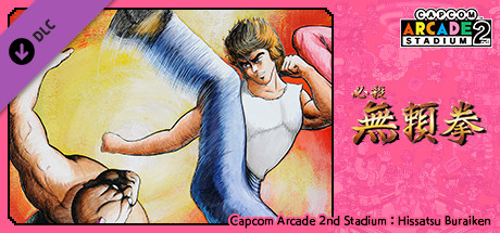 Игра Capcom Arcade 2nd Stadium: Hissatsu Buraiken