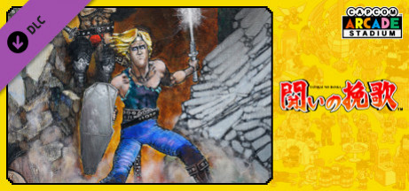 Игра Capcom Arcade Stadium：Tatakai no Banka