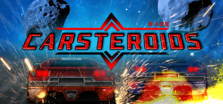 Игра CARSTEROIDS