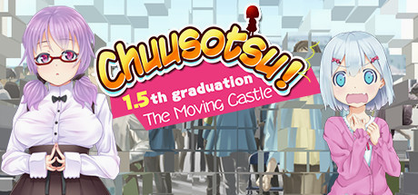 Игра Chuusotsu! 1.5th Graduation: The Moving Castle