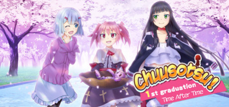Игра Chuusotsu! 1st Graduation: Time After Time