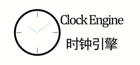 Игра Clock Engine - 时钟引擎