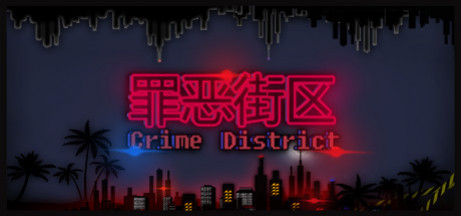 Игра Crime District