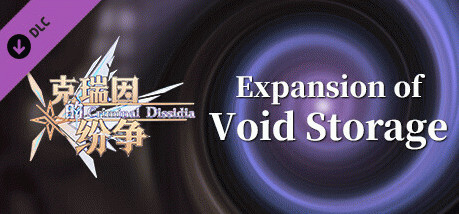Игра Criminal Dissidia - Expansion of Void Storage