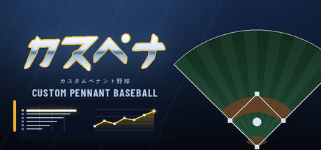 Игра CUSTOM PENNANT BASEBALL
