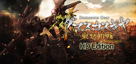 Игра Damascus Gear Operation Tokyo HD