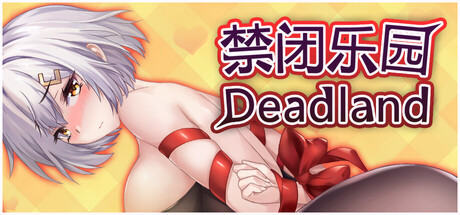 Купить игру Deadland: Fallen Apartment 禁闭乐园：堕罪之寓