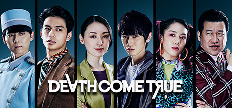 Игра Death Come True