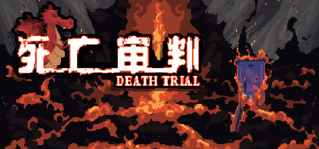Игра DEATH TRIAL