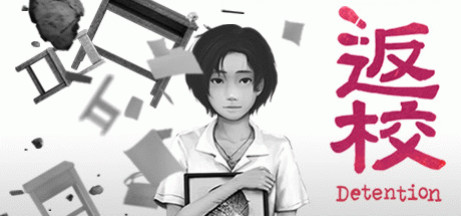 Игра Detention