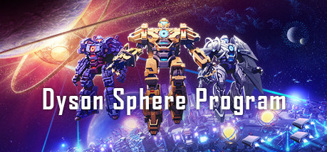 Игра Dyson Sphere Program