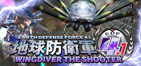 Игра EARTH DEFENSE FORCE 4.1 WINGDIVER THE SHOOTER