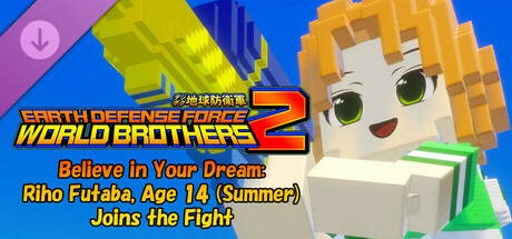 Игра EARTH DEFENSE FORCE: WORLD BROTHERS 2 - Believe in Your Dream: Riho Futaba, Age 14 (Summer) Joins the Fight