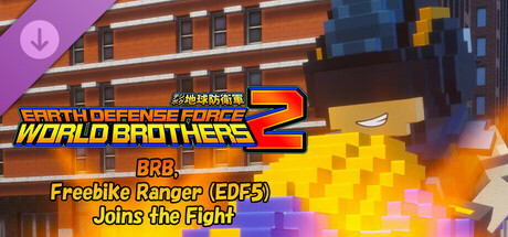 Купить игру EARTH DEFENSE FORCE: WORLD BROTHERS 2 - BRB, Freebike Ranger (EDF5) Joins the Fight