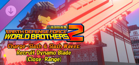Игра EARTH DEFENSE FORCE: WORLD BROTHERS 2 - Charge-Slash & Slash Waves: Recruit Dynamo Blade (Close-Range)