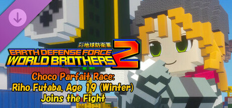 Игра EARTH DEFENSE FORCE: WORLD BROTHERS 2 - Choco Parfait Race: Riho Futaba, Age 19 (Winter) Joins the Fight