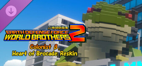 Игра EARTH DEFENSE FORCE: WORLD BROTHERS 2 - Colonist β, Heart of Brocade: Reskin