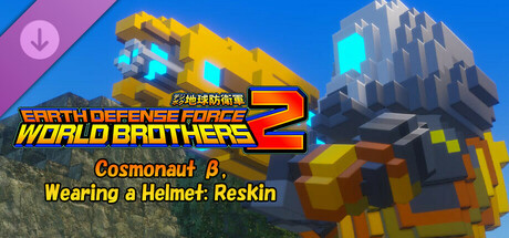 Игра EARTH DEFENSE FORCE: WORLD BROTHERS 2 - Cosmonaut β, Wearing a Helmet: Reskin