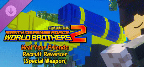 Игра EARTH DEFENSE FORCE: WORLD BROTHERS 2 - Heal Your Friends: Recruit Reverser (Special Weapon)