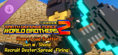 Игра EARTH DEFENSE FORCE: WORLD BROTHERS 2 - Heavy Load Scatter Gun w/Shield: Recruit Dexter (Spread-Firing)