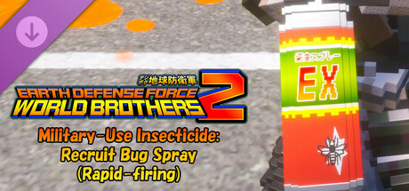 Игра EARTH DEFENSE FORCE: WORLD BROTHERS 2 - Military-Use Insecticide: Recruit Bug Spray (Rapid-firing)