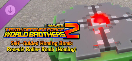 Игра EARTH DEFENSE FORCE: WORLD BROTHERS 2 - Self-Guided Homing Bomb: Recruit Roller Bomb (Homing)