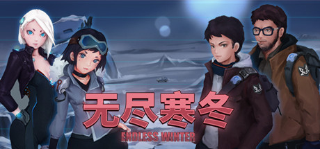 Игра Endless Winter