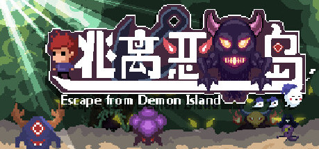 Игра Escape from Demon Island