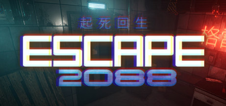 Игра Escape2088