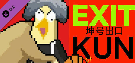 Игра Exit Kun - True Fan's Choice Upgrade