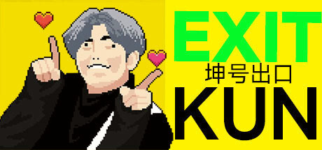 Игра EXIT KUN