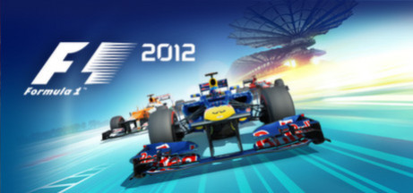 Игра F1 2012