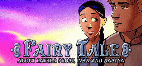 Игра Fairy Tale About Father Frost, Ivan and Nastya