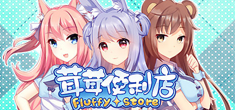 Игра Fluffy Store