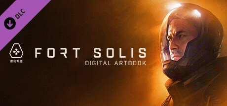 Игра Fort Solis - Artbook