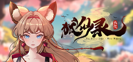 Купить игру Fox Fairy Saga · Nine Nights: Prologue
